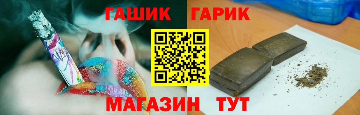 Гашиш Ice-O-Lator Нарткала