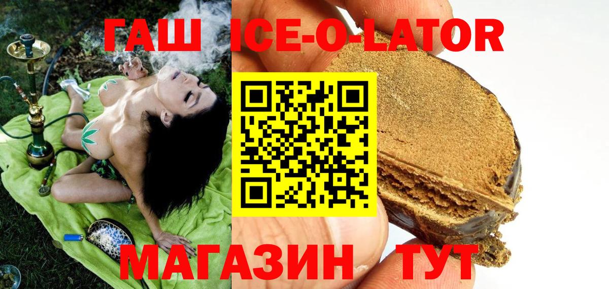 Гашиш  наркотики  Вход с VPN  Нарткала  ГАШ VHQ 
