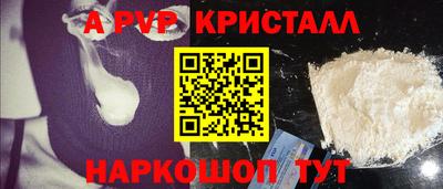 винт Гатчина