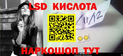 PSILOCYBIN Гай