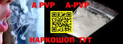 прущая мука Ставрополь