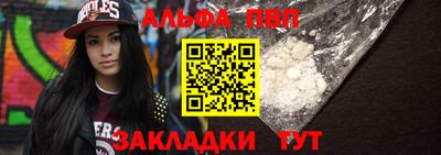 винт Гатчина