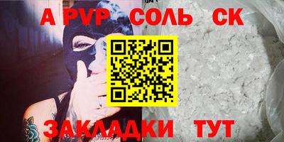 винт Гатчина