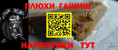 винт Гатчина