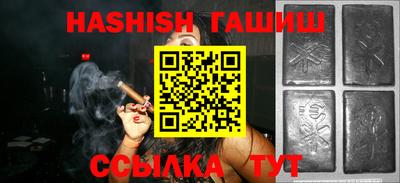 винт Гатчина