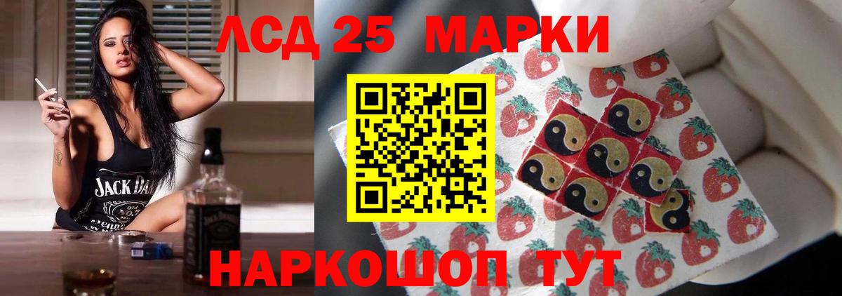 Нарткала  Лсд 25 экстази  Вход с VPN  OMG вход  LSD-25 экстази кислота  Лсд 25 экстази ecstasy 