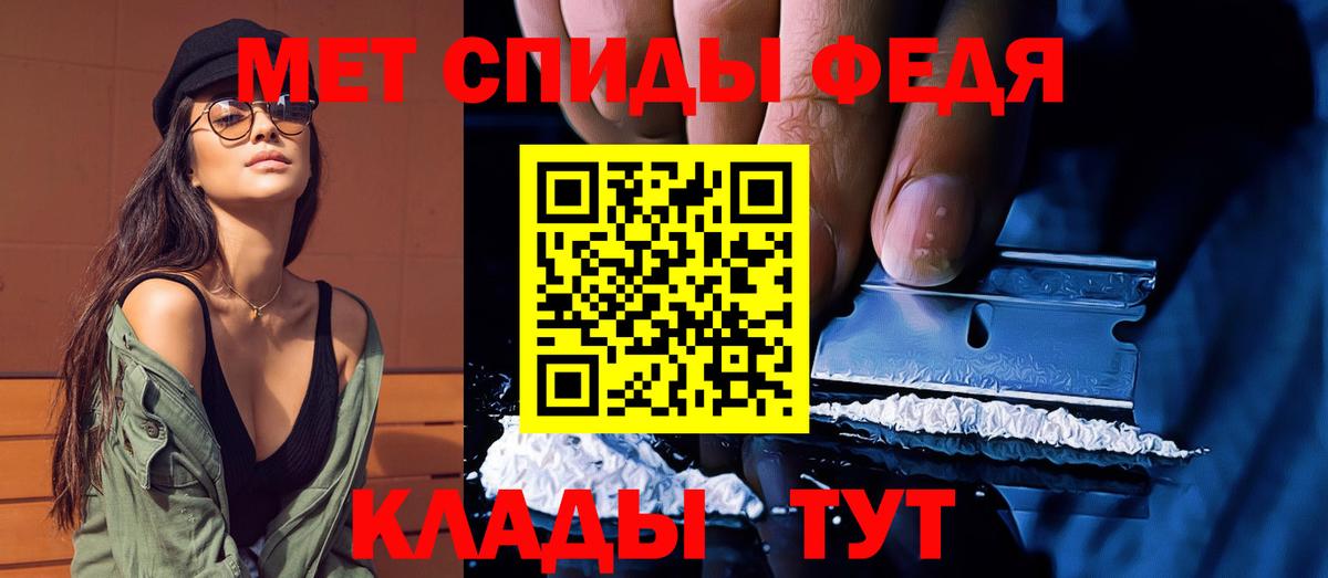 Метамфетамин витя  Вход с VPN  Нарткала 