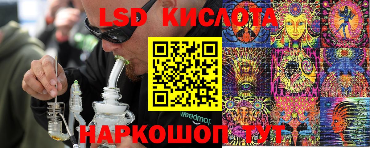 Марки N-bome 1,5мг Нарткала