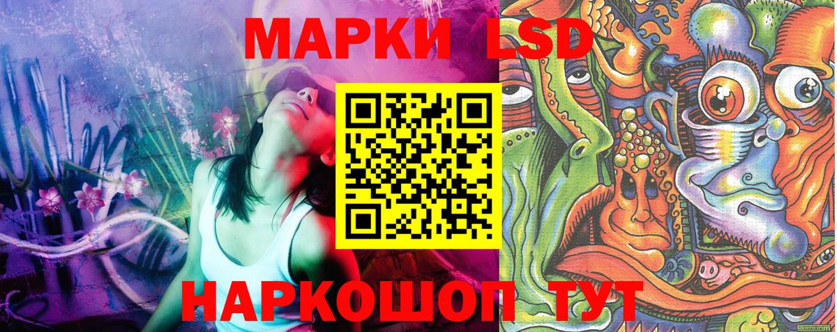 Наркотические марки  Вход с VPN  Нарткала  Марки NBOMe 1,5мг 