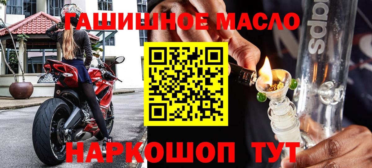 КОКАИН  Нарткала  ГАШ  МЕФ   Вход с VPN  ГАШ  Канабис 