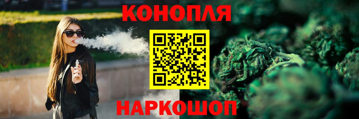 Бошки марихуана Bruce Banner  Конопля White Widow  Вход с VPN  Нарткала  Конопля AK-47 
