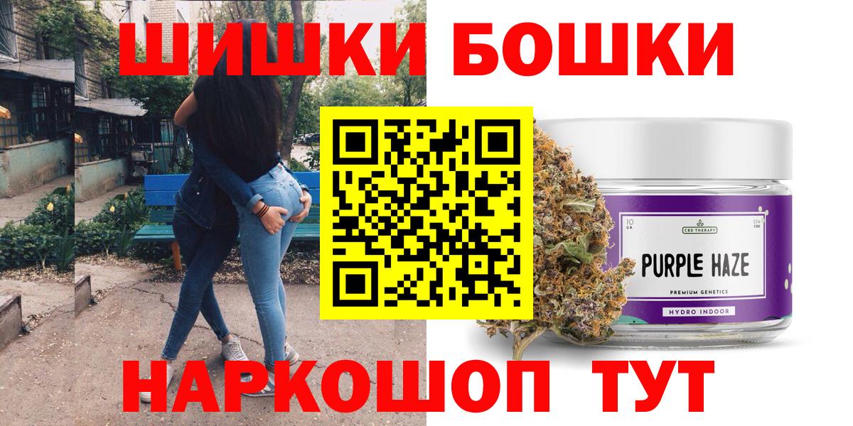 Каннабис семена Нарткала